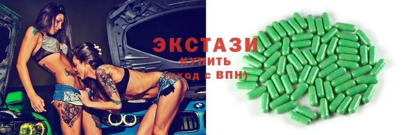 ЭКСТАЗИ 280 MDMA  кракен вход  Тайга  дарнет шоп 